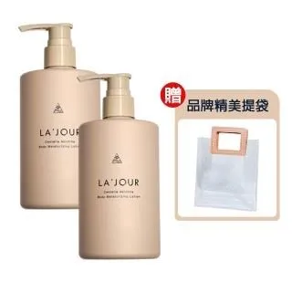 LA'JOUR 老虎草全能修護旅行組 歷史價格詳細信息