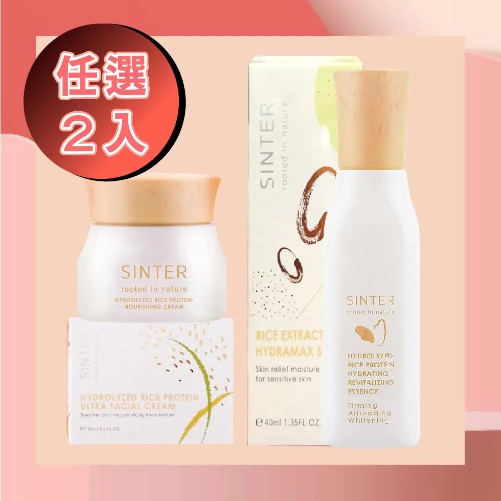 【sinter 聖泉華】溫泉泥深層潔淨洗顏霜 歷史價格詳細信息