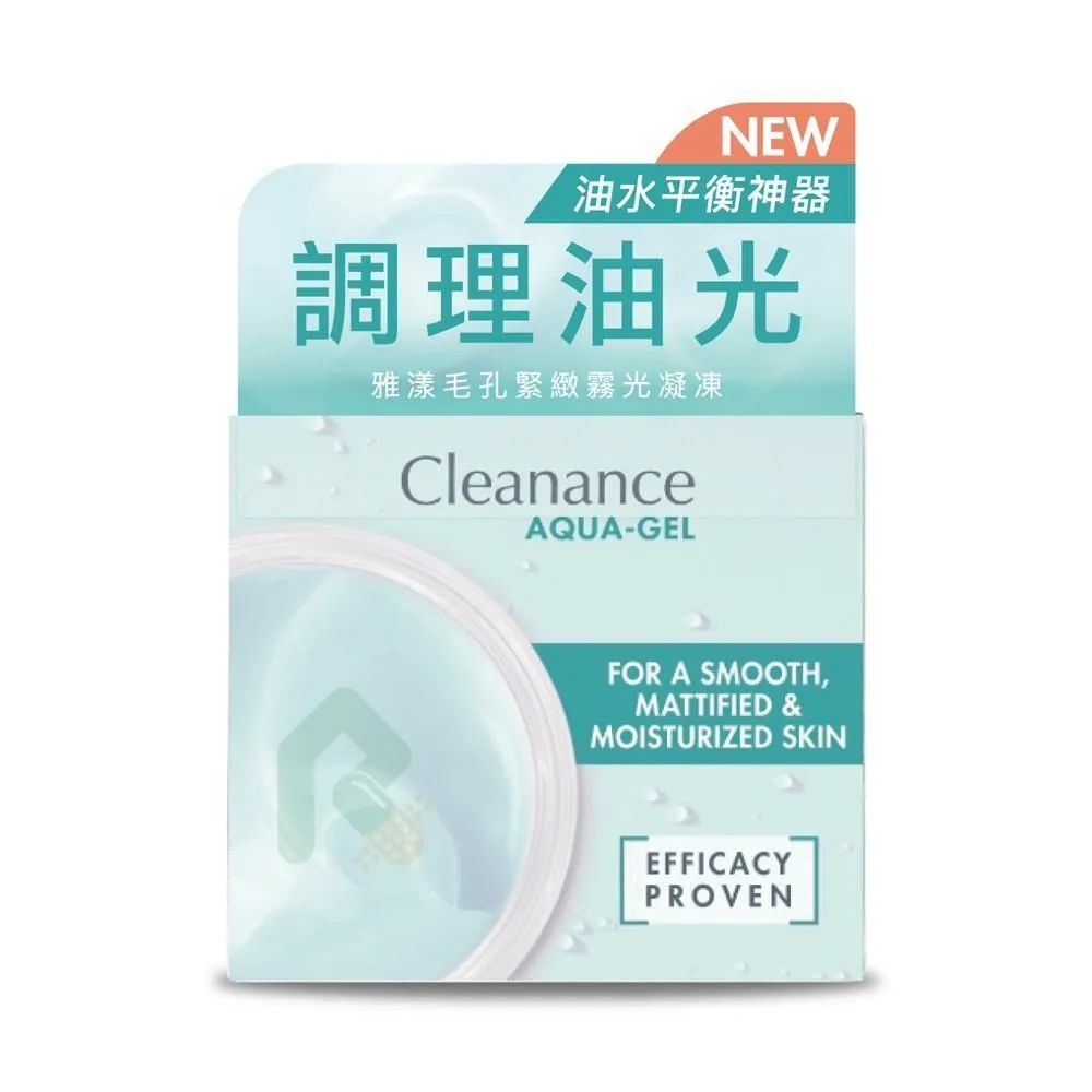 雅漾毛孔隱形控油精華30ml [買1送1][下單1出貨2] 歷史價格詳細信息