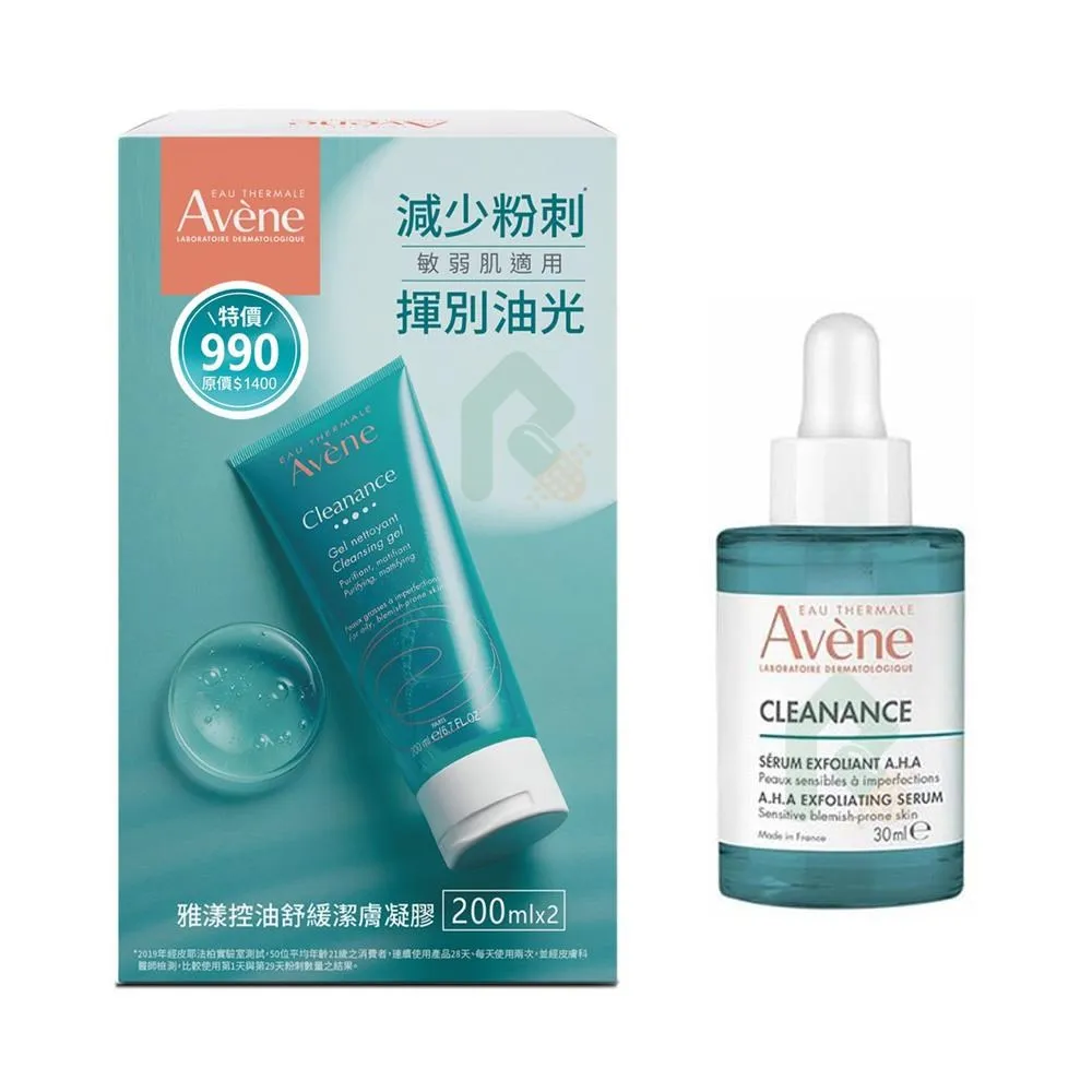 【雅漾】2入組控油舒緩潔膚凝膠200ml 歷史價格詳細信息