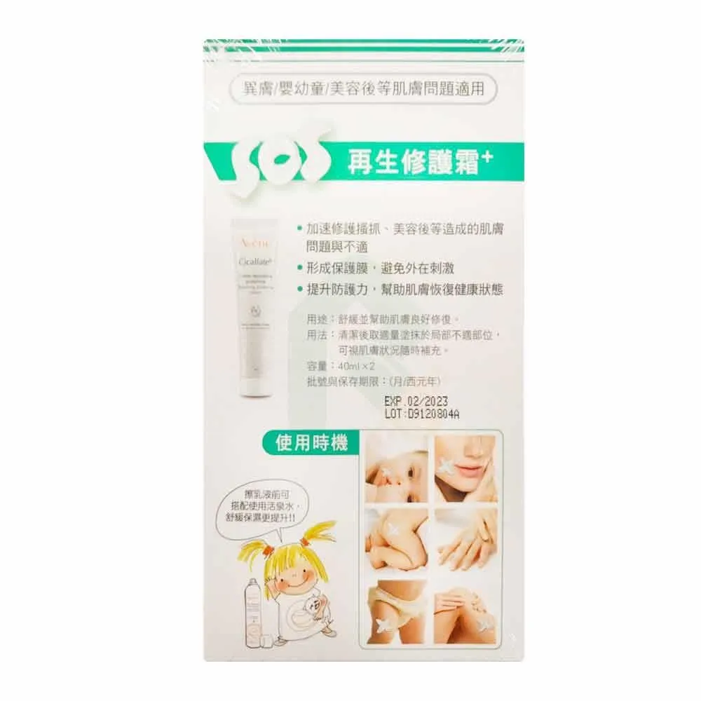 【雅漾】2入組 醒膚長效保濕面膜50ml 歷史價格詳細信息