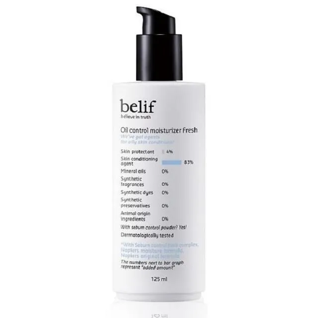 belif 玫瑰籽礦物清爽乳液 125ml 官方旗艦店 歷史價格詳細信息