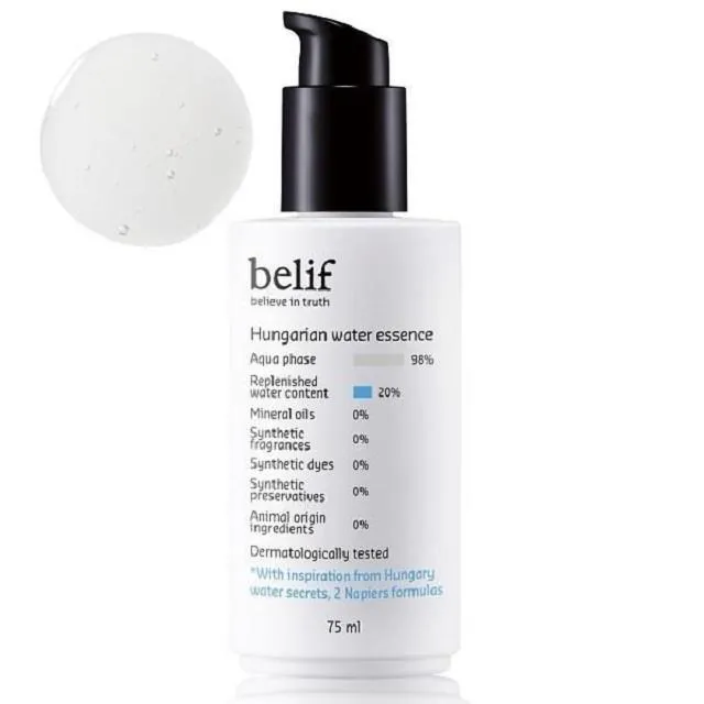 belif 匈牙利女王保濕水精華 75ml  官方旗艦店 歷史價格詳細信息