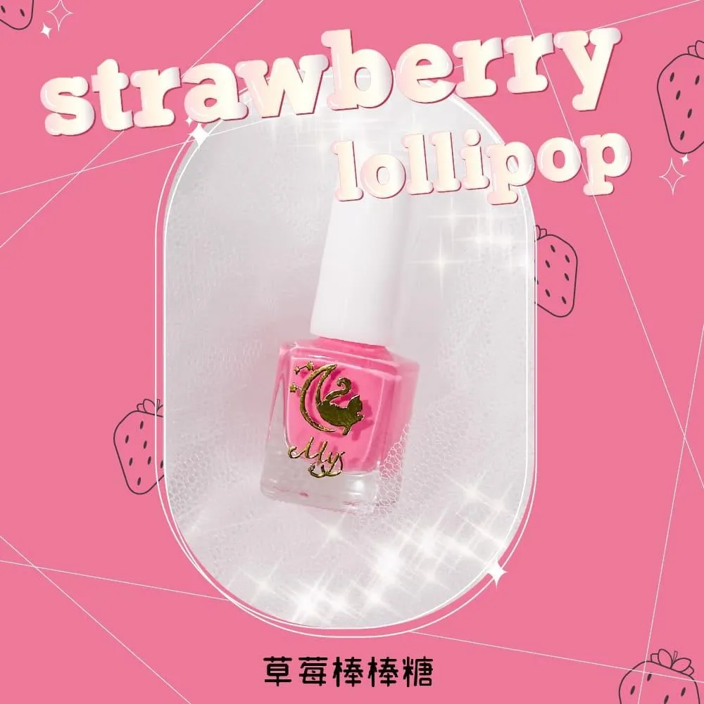 Mys蜜思水性指甲油 我的舒適時間5ml-【香甜蜜蘋】 歷史價格詳細信息