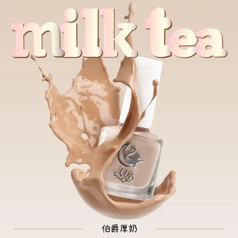 Mys蜜思水性指甲油 我的舒適時間5ml-【香甜蜜蘋】 歷史價格詳細信息