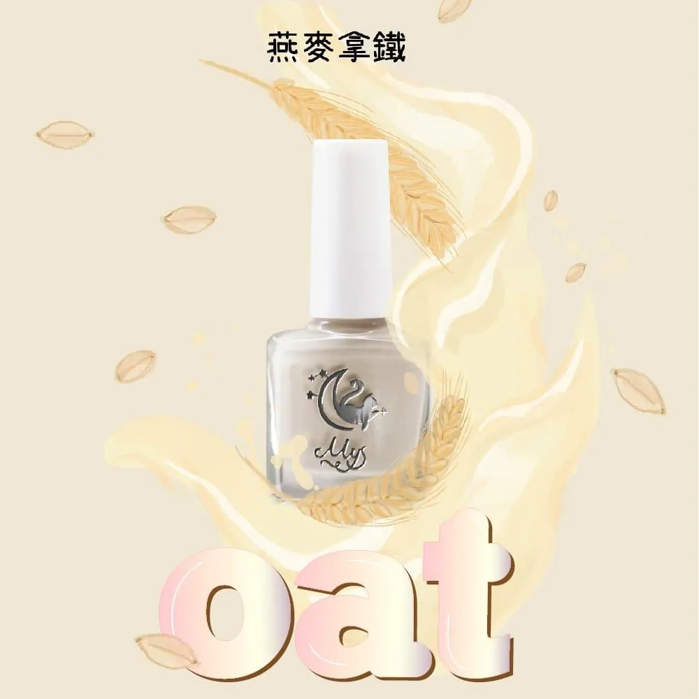 Mys蜜思水性指甲油 我的舒適時間5ml-【香甜蜜蘋】 歷史價格詳細信息