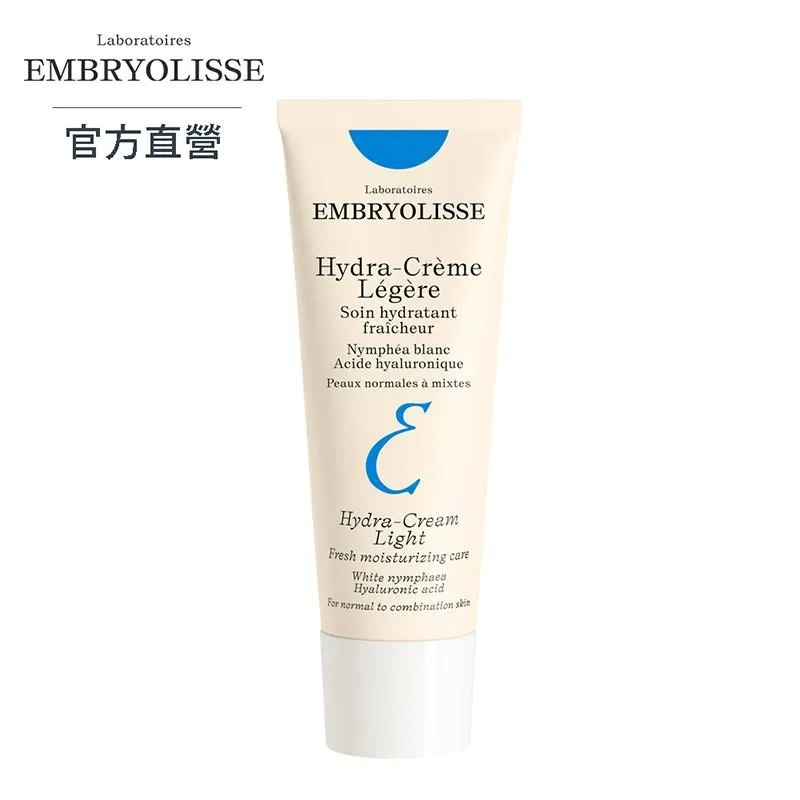 Embryolisse 恩倍思 保濕超水感精華液 30ml【官方直營旗艦店】 歷史價格詳細信息