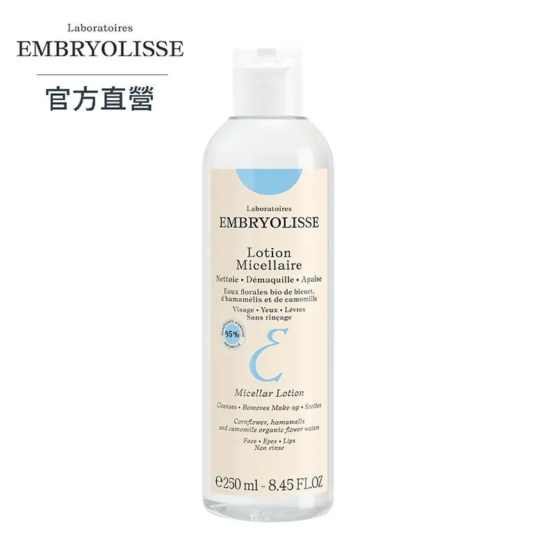 Embryolisse 恩倍思 淨顏舒緩泡沫洗面乳 200ml【官方直營旗艦店】 歷史價格詳細信息