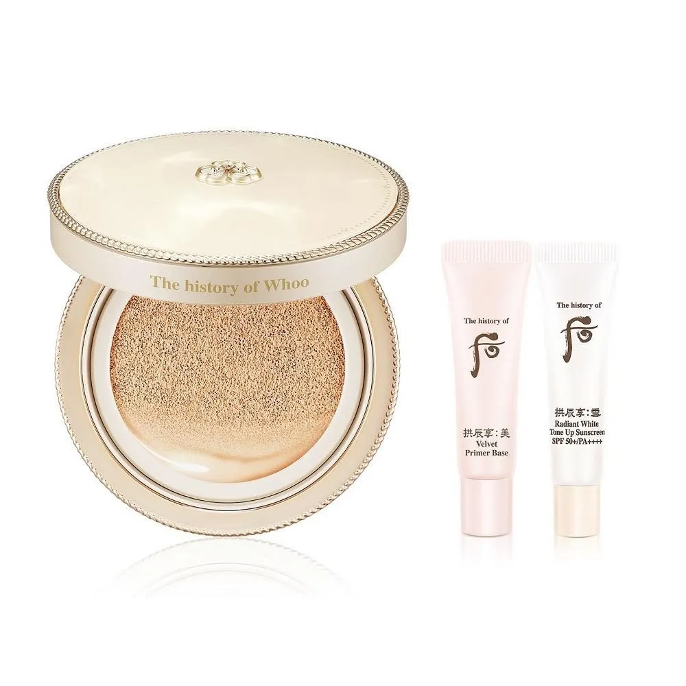 【WHOO 后】拱辰享金鐏玉帛光感潤色露(國際航空版綠隔離) 歷史價格詳細信息