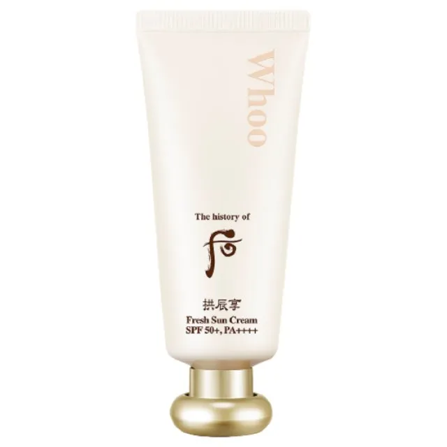 后 Whoo 輕奢寵愛粉餅 粉晶花結限定 #NO.1 歷史價格詳細信息