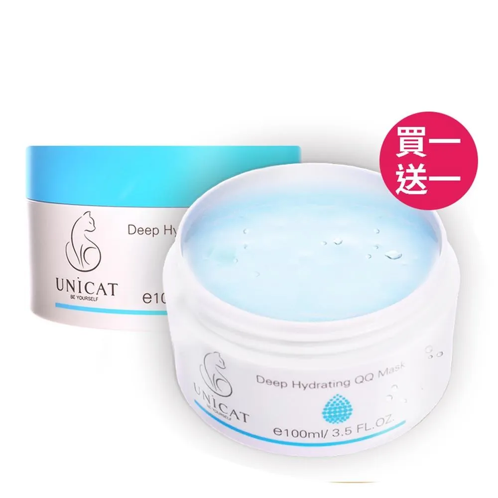 【變臉貓UNICAT】99%玻尿酸原液30mlx10入 加碼果凍面膜x3片 歷史價格詳細信息
