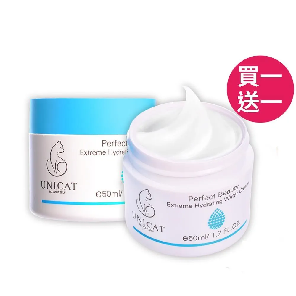 買一送一 保濟堂固樂沙敏-CC2 (120錠/盒)，共240錠 歷史價格詳細信息