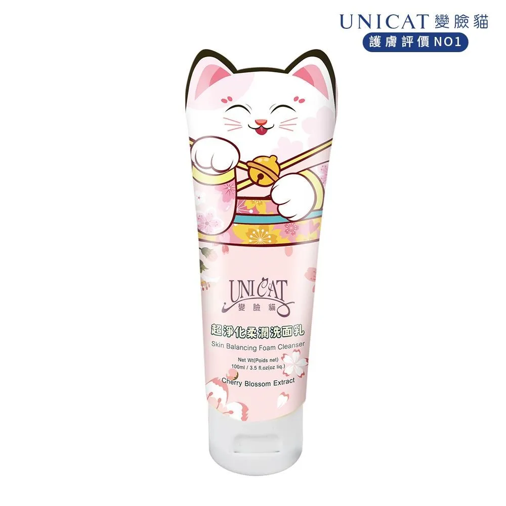 【UNICAT】超淨化保濕洗面乳100ml 二入優惠組(櫻花+山羊奶) 歷史價格詳細信息
