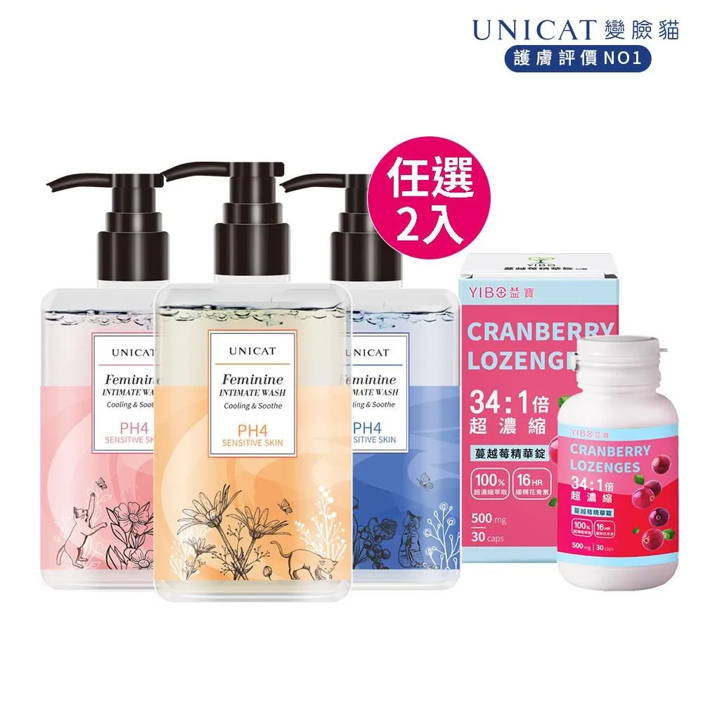 Unicat怪異貓怪誕城獨角獸貓萬圣款潮玩 歷史價格詳細信息