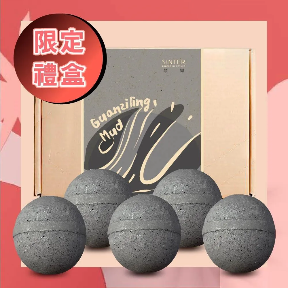 【sinter 聖泉華】溫泉泥深層潔淨洗顏霜 歷史價格詳細信息