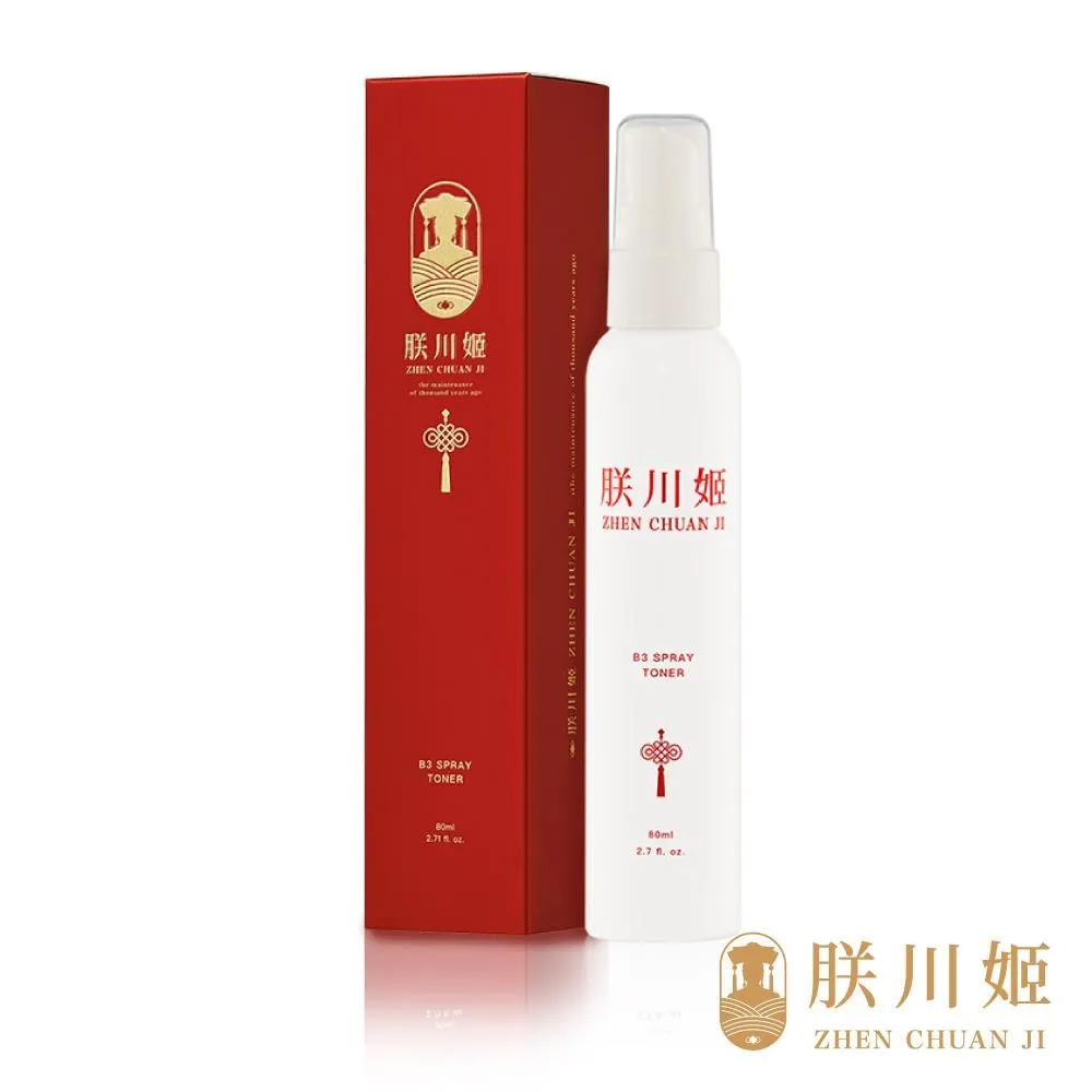 【朕川姬ZHEN CHUAN JI】淡鉑白凝霜 30ml 歷史價格詳細信息