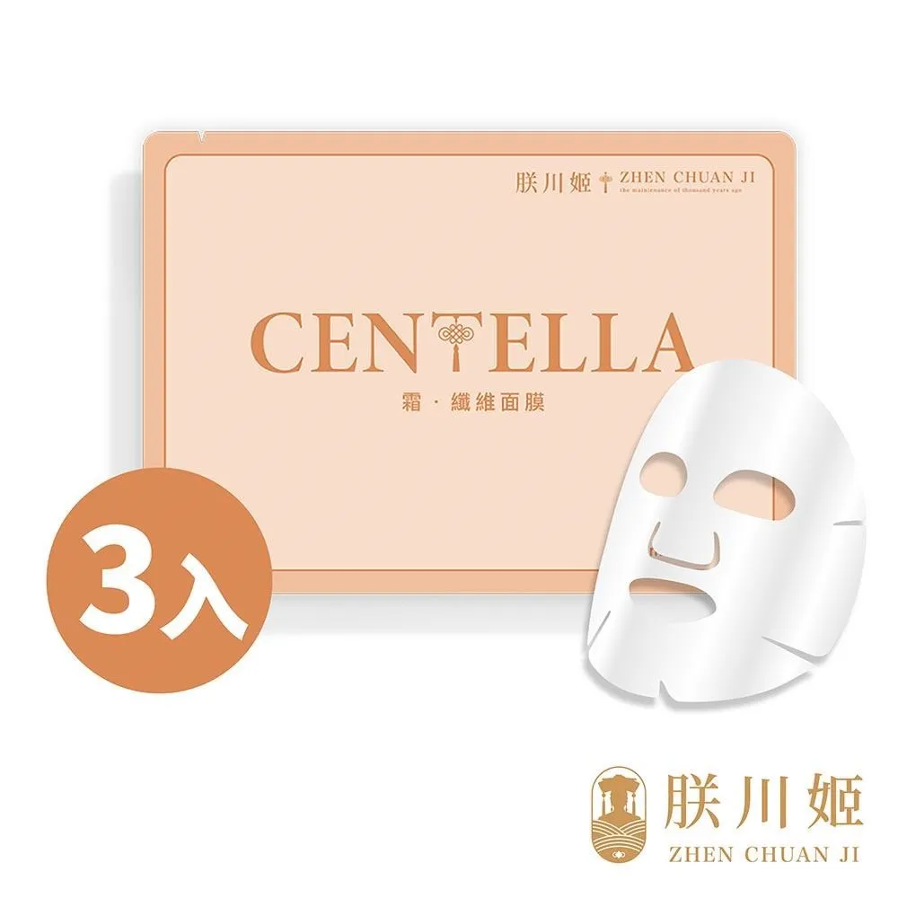 【朕川姬ZHEN CHUAN JI】淡鉑白凝霜 30ml 歷史價格詳細信息