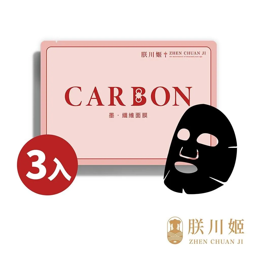 【朕川姬ZHEN CHUAN JI】淡鉑白凝霜 30ml 歷史價格詳細信息