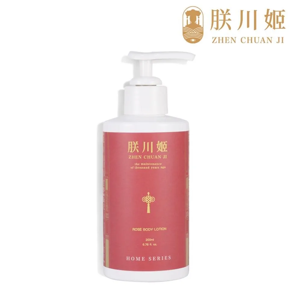 【朕川姬ZHEN CHUAN JI】淡鉑白凝霜 30ml 歷史價格詳細信息