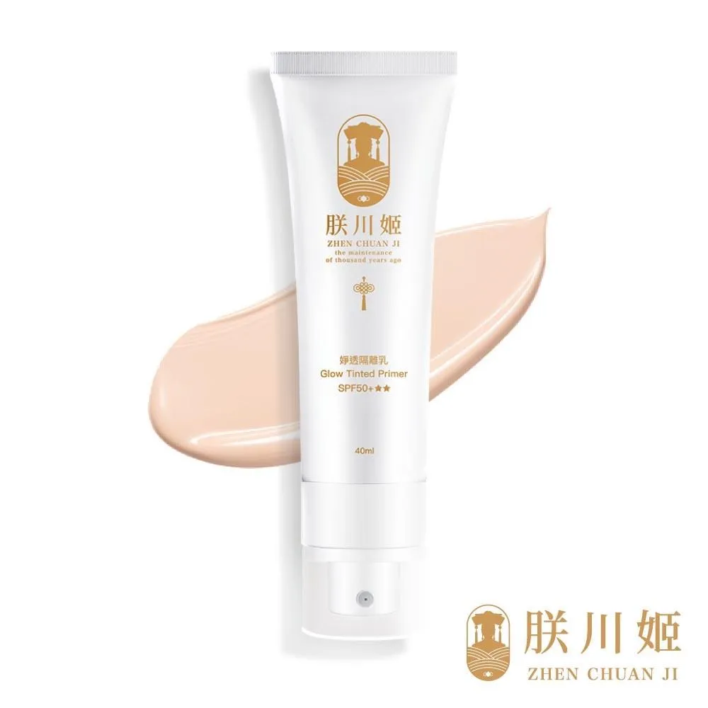 【朕川姬ZHEN CHUAN JI】淡鉑白凝霜 30ml 歷史價格詳細信息