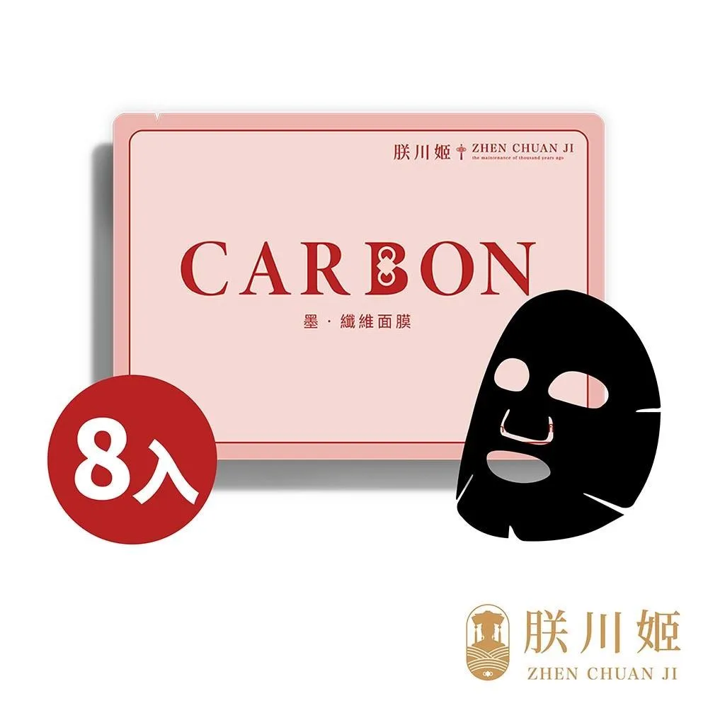 【朕川姬ZHEN CHUAN JI】淡鉑白凝霜 30ml 歷史價格詳細信息