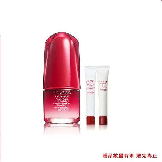 【資生堂國際櫃】NO.1寶藏乳霜無敵禮盒 (2024年周慶限定) 歷史價格詳細信息