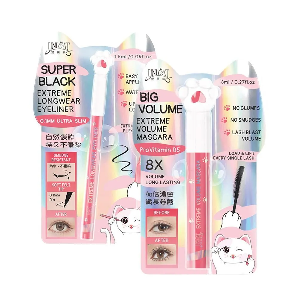 UNICAT 極致純粹 超能精華原液任選 加碼送紅石榴煥顏能量泡泡慕斯150ml 歷史價格詳細信息