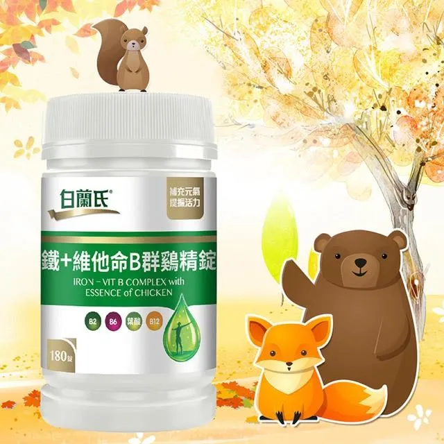 【白蘭氏】一般型葉黃素精華凍15g*21入*6盒 共126入 林柏宏代言(Q彈好吃 方便好攜帶 輕鬆守護晶亮健康) 歷史價格詳細信息