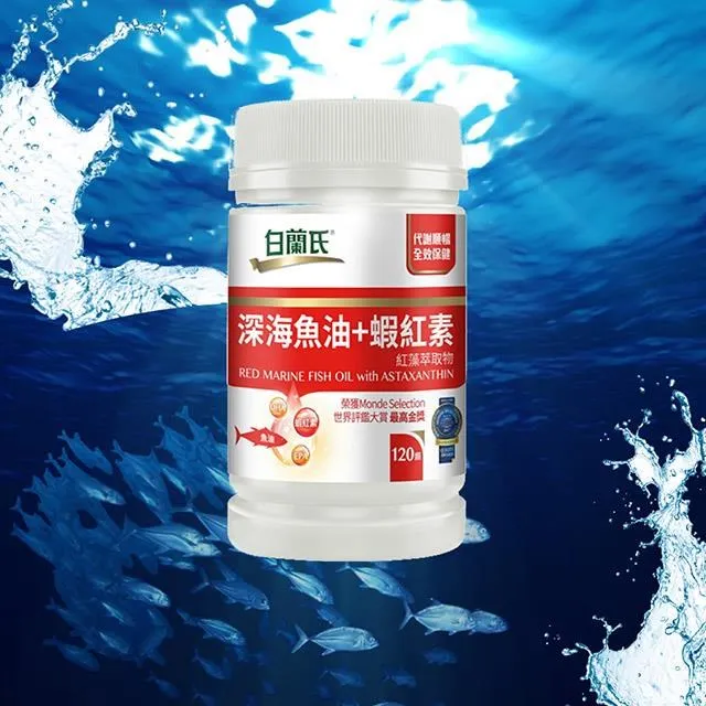 【白蘭氏】一般型葉黃素精華凍15g*21入*6盒 共126入 林柏宏代言(Q彈好吃 方便好攜帶 輕鬆守護晶亮健康) 歷史價格詳細信息