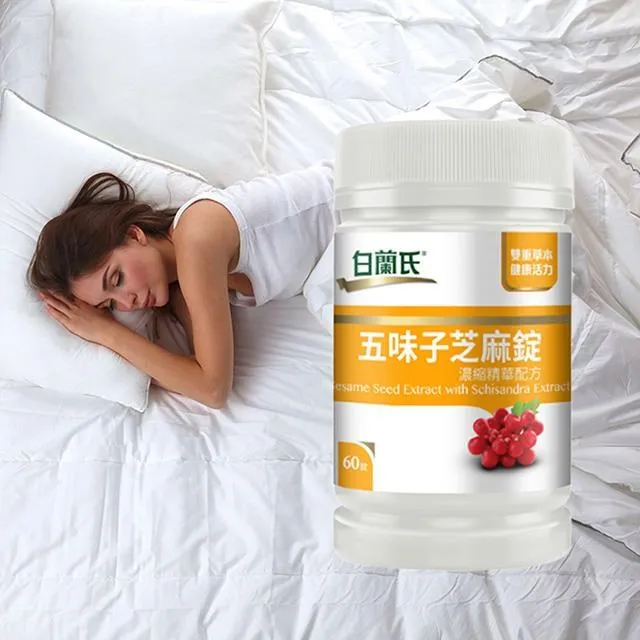 《白蘭氏》五味子芝麻錠60錠+ 鐵+維他命B群90錠 歷史價格詳細信息