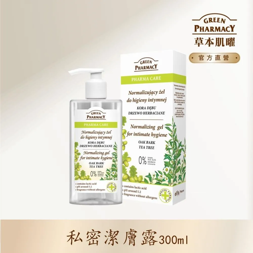 【Green Pharmacy草本肌曜】茶樹平衡水嫩私密潔膚露 300ml 歷史價格詳細信息