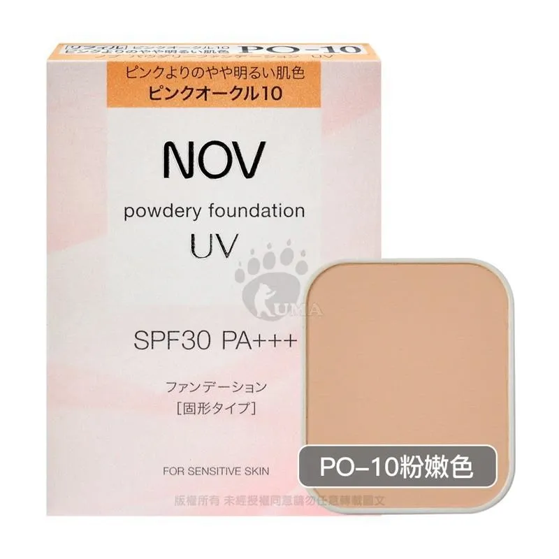 娜芙 NOV 防曬粉霜 SPF34 PA+++ PO-10粉嫩色 30 g (實體簽約店面)【立赫藥局】 歷史價格詳細信息