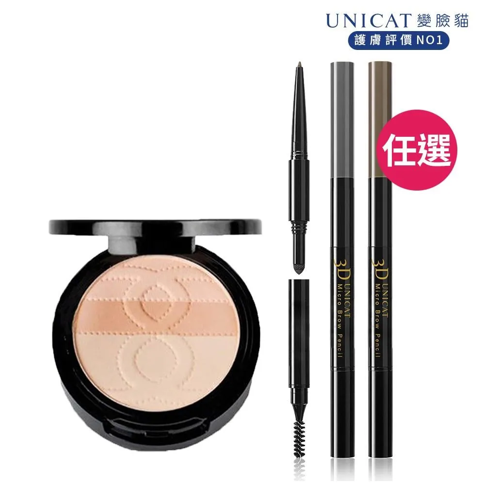 UNICAT 極致純粹 超能精華原液任選 加碼送紅石榴煥顏能量泡泡慕斯150ml 歷史價格詳細信息