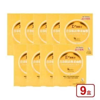 森田青木瓜酵素淨化毛孔去角質凝露  【大潤發】 歷史價格詳細信息