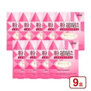 森田藥妝面膜 單片面膜 一般面膜 保濕面膜 美白面膜 人氣面膜 玻尿酸面膜  胺基酸面膜  清潔面膜 森田面膜 森田 歷史價格詳細信息