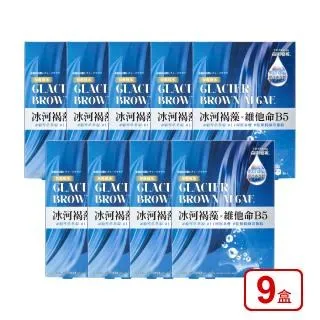 森田藥粧 極地冰河 高效補水／驅黑透光／循環修護 面膜(4入) 款式可選【小三美日】DS007207 歷史價格詳細信息