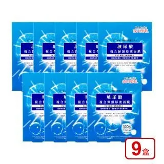 森田藥粧玻尿酸複合保濕原液面膜3入 歷史價格詳細信息