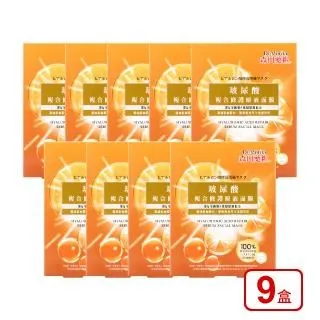 森田藥粧玻尿酸複合修護原液面膜3入 歷史價格詳細信息