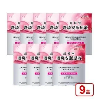 森田藥粧 無瑕淨透保濕洗面乳 150g / 條 歷史價格詳細信息