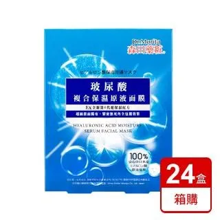 森田藥粧玻尿酸複合保濕原液面膜3入 歷史價格詳細信息