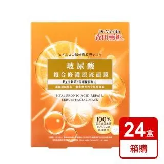 森田藥粧玻尿酸複合修護原液面膜3入 歷史價格詳細信息