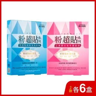 森田藥粧 保濕面膜系列 單片 現貨 蝦皮直送 (部分即期) 歷史價格詳細信息