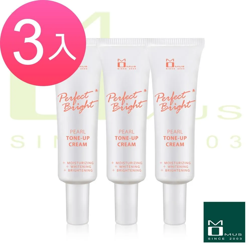 MOMUS 珍珠靚白素顏霜 50ml - 日霜 提亮潤色 歷史價格詳細信息