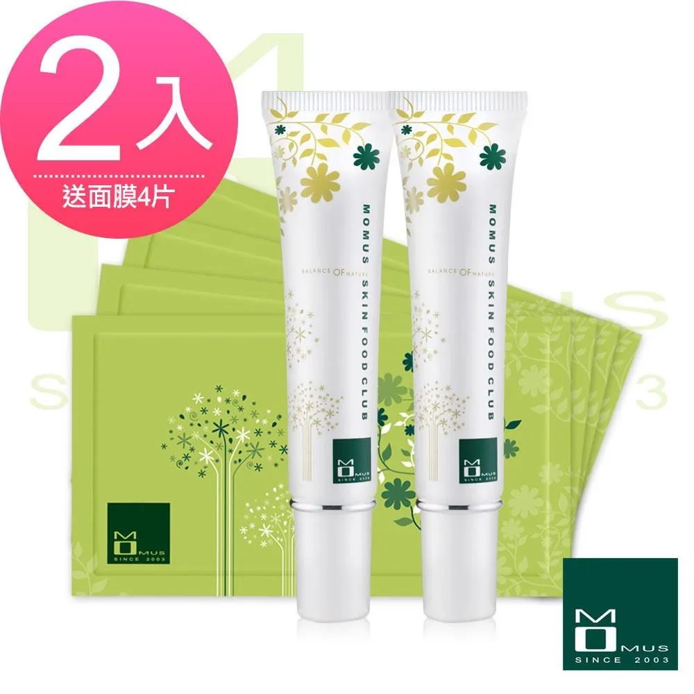 《送調理面膜2片》MOMUS 驅痘無痕精華液18ml。送調理面膜二片。預防粉刺 痘痘 淡化 色素沉澱 歷史價格詳細信息