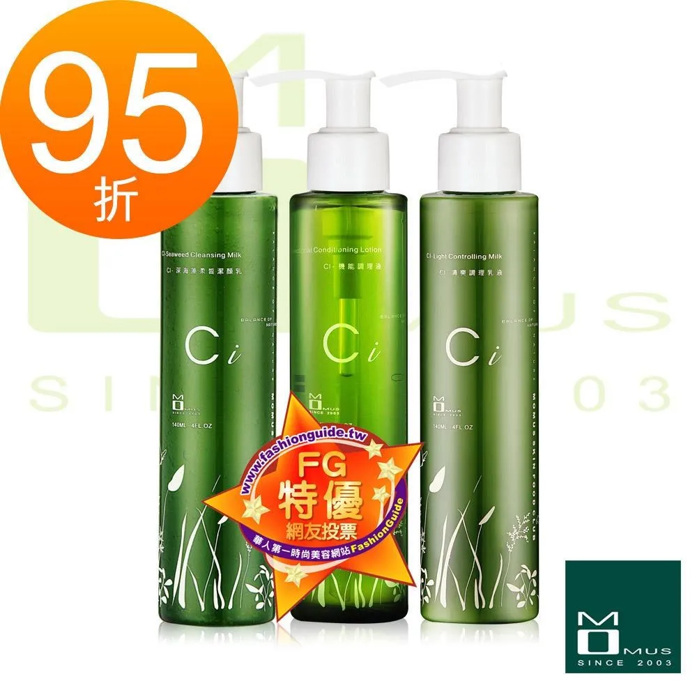 MOMUS CI 溫和調理面膜（12片/盒．2入） 歷史價格詳細信息