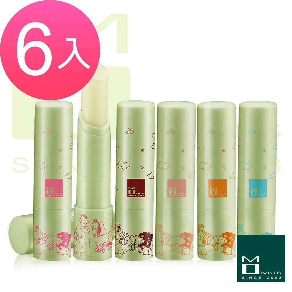 MOMUS 美白潤唇修護素+Plus (護唇膏) - 五款香味 歷史價格詳細信息