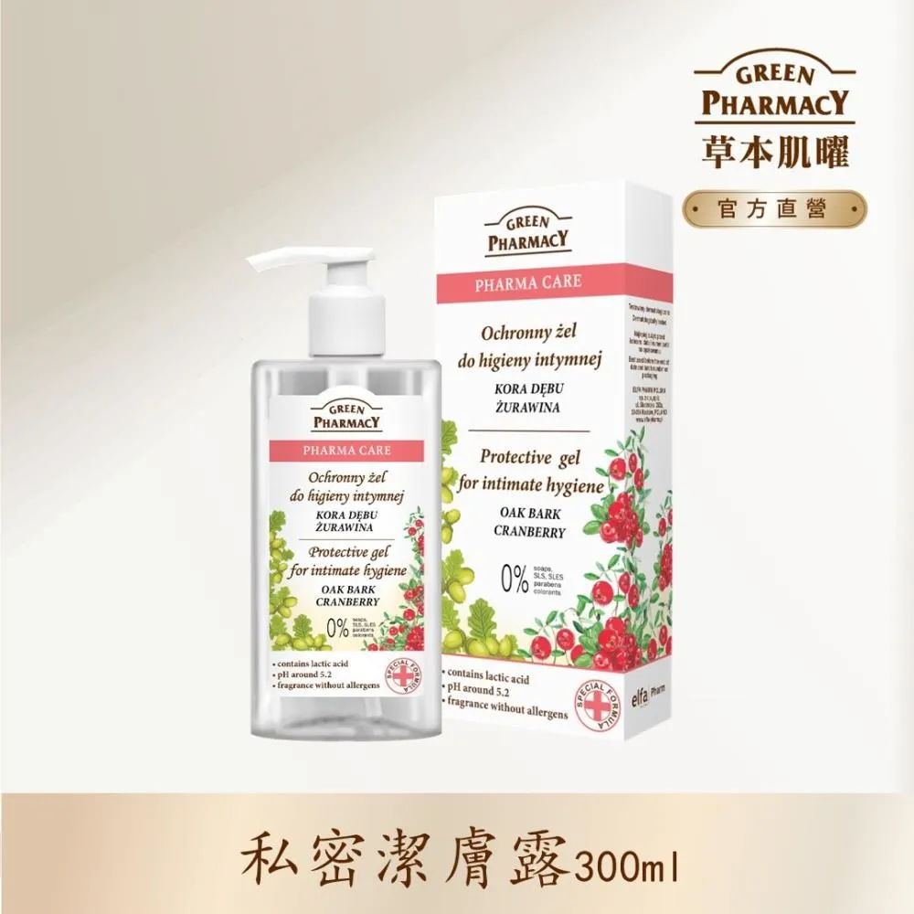 Green Pharmacy 蔓越莓水嫩護膚私密潔膚露300ml 歷史價格詳細信息