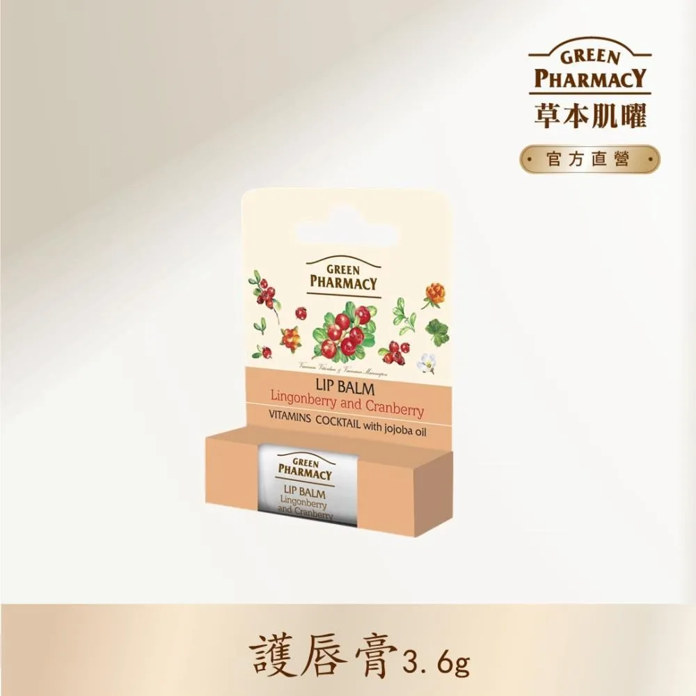 【Green Pharmacy草本肌曜】護手美甲霜 100ml 系列(5款可選) 歷史價格詳細信息
