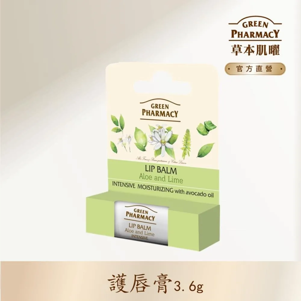Green Pharmacy 蘆薈水嫩保濕護手美甲霜 100ml 歷史價格詳細信息