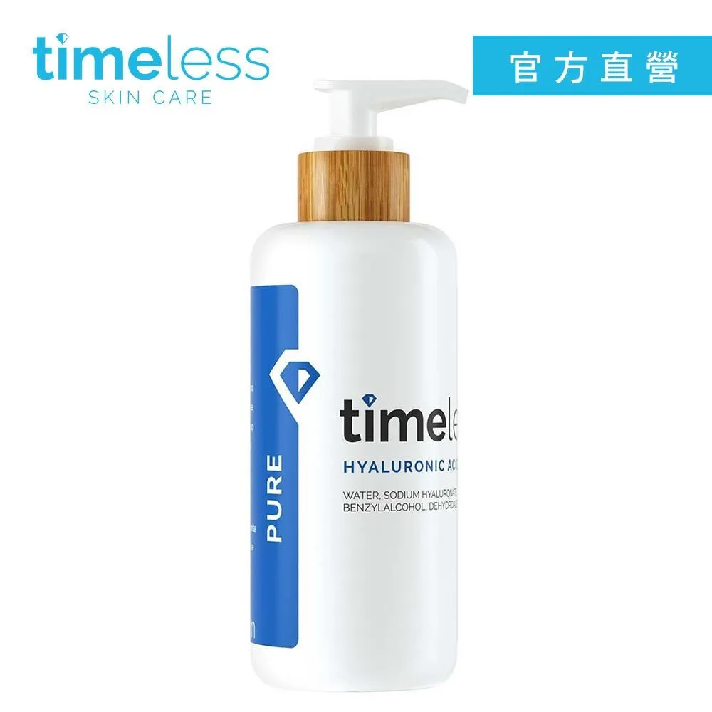 【Timeless SKIN CARE 時光永恆】維C煥白複合精華 30ml｜官方總代理直營｜TalYah 達立亞 歷史價格詳細信息